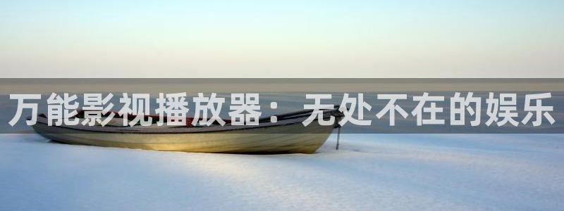 被窝在线看电影